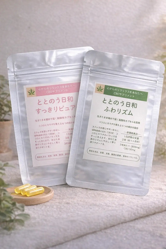 IBSの不安や緊張にCBDは役立つのか